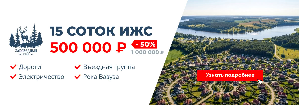 Акция