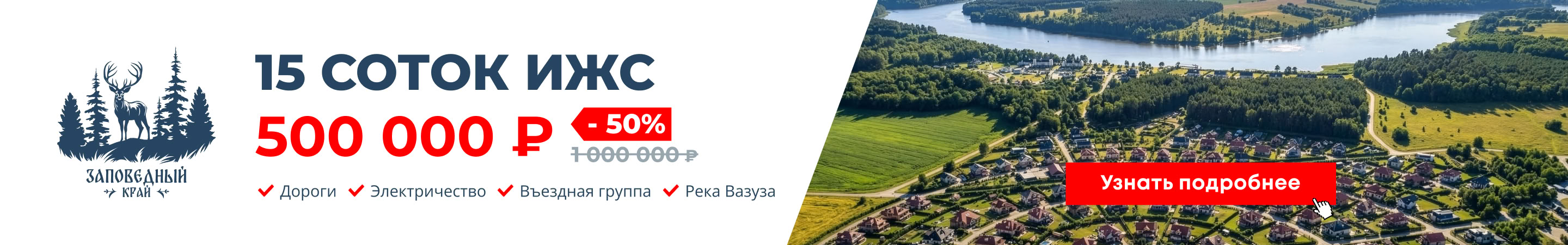 Акция